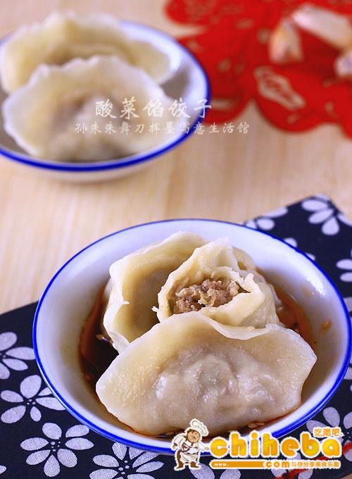 酸菜饺子